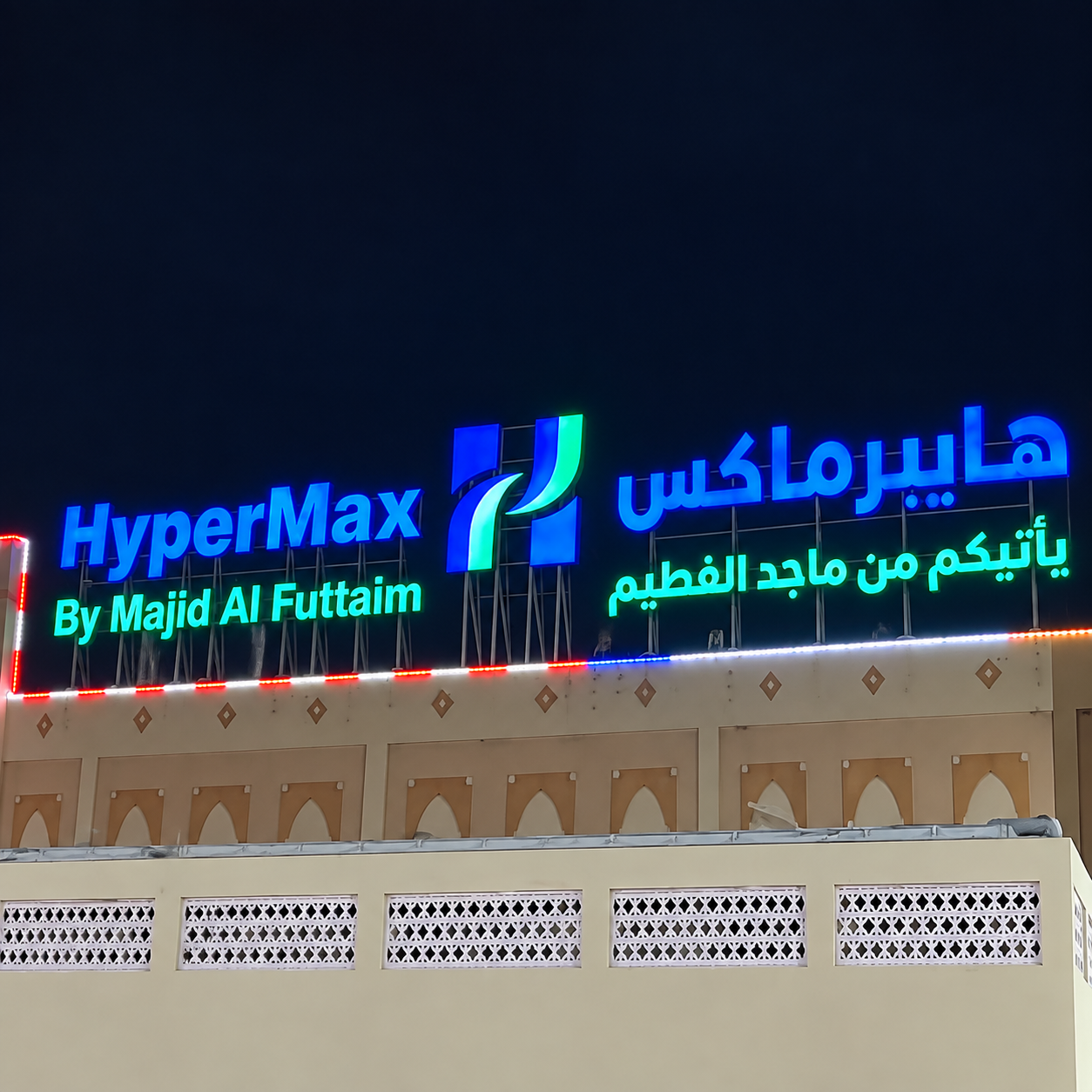 Custom Outdoor LED Rigid Bars for HyperMax Roofline Lighting in Bahrain